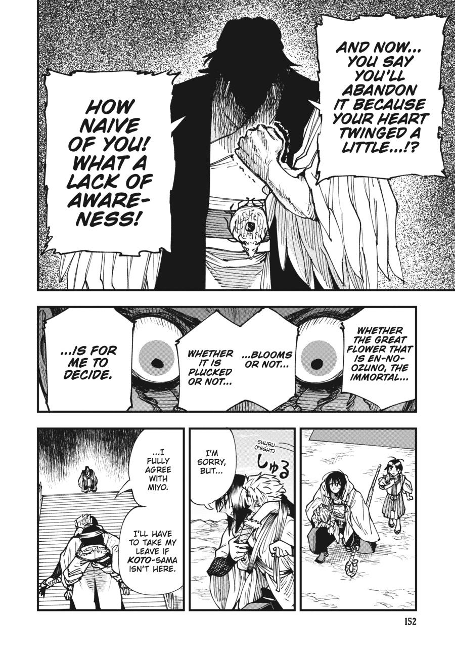 Read Touge Oni EN Manga Online