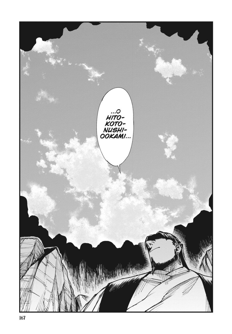 Read Touge Oni EN Manga Online