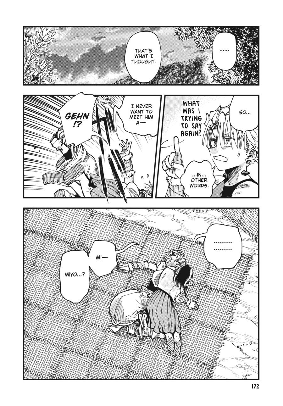 Read Touge Oni EN Manga Online