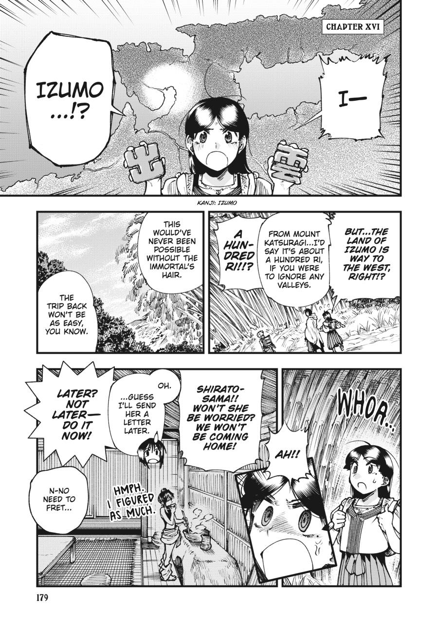 Read Touge Oni EN Manga Online