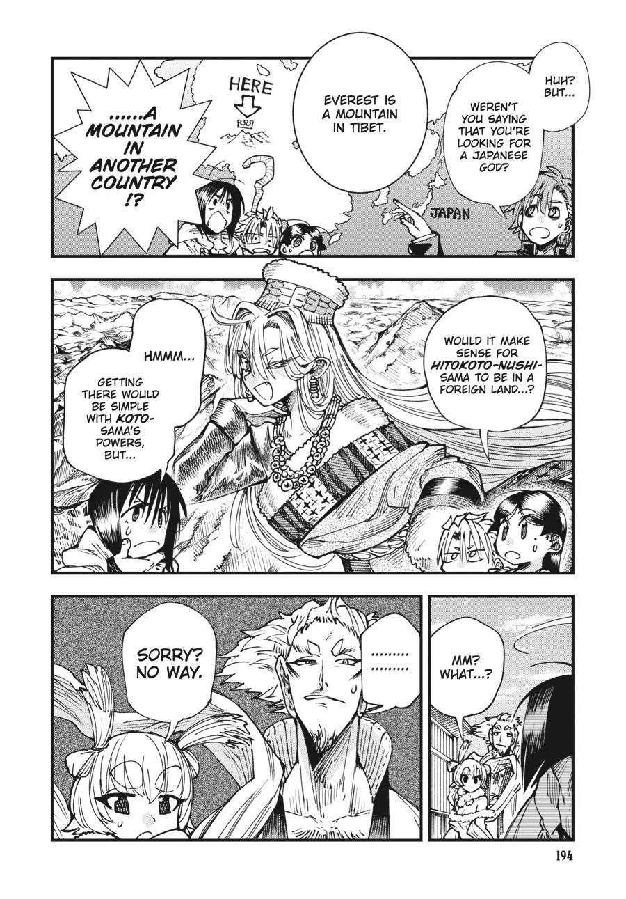 Read Touge Oni EN Manga Online