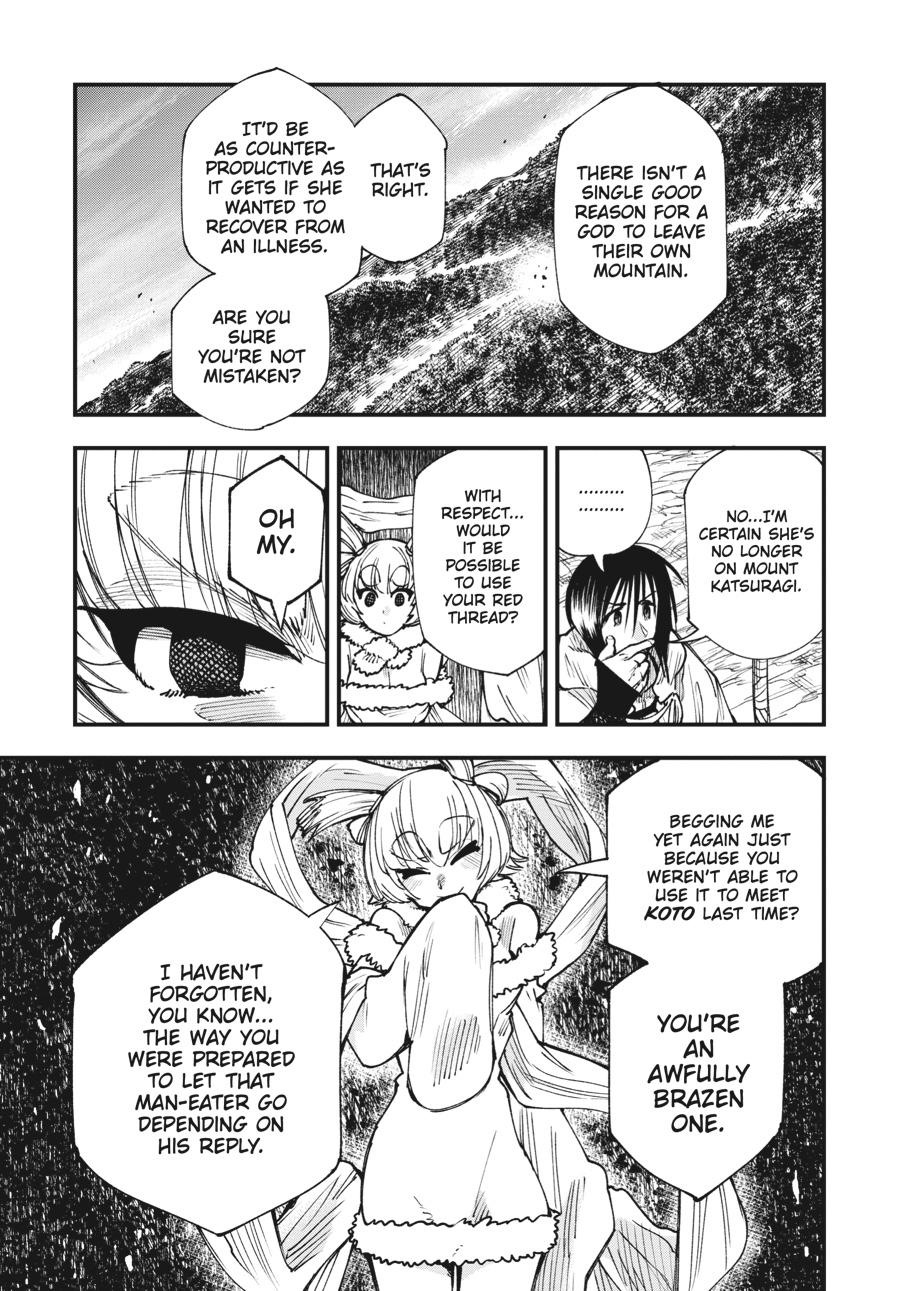 Read Touge Oni EN Manga Online