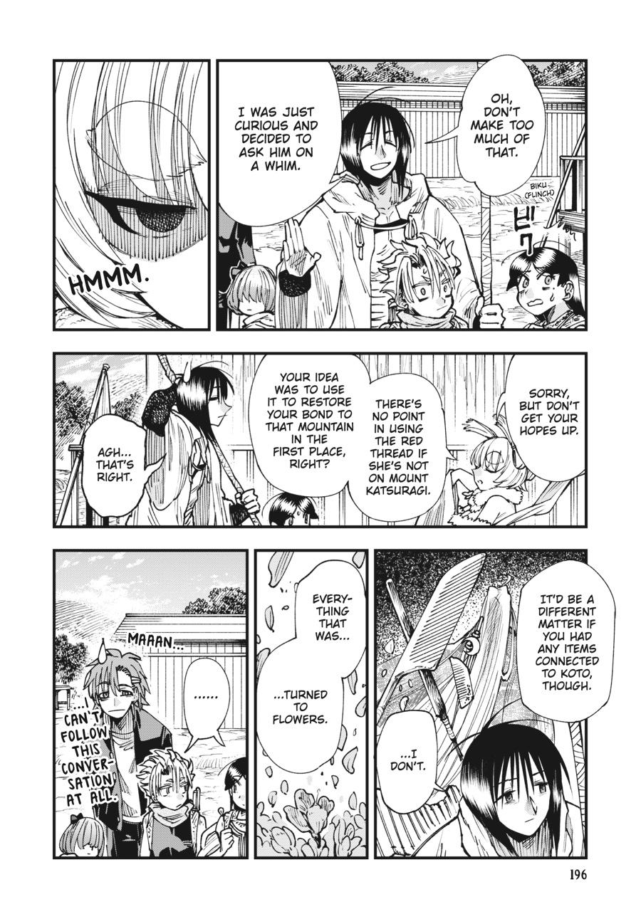 Read Touge Oni EN Manga Online