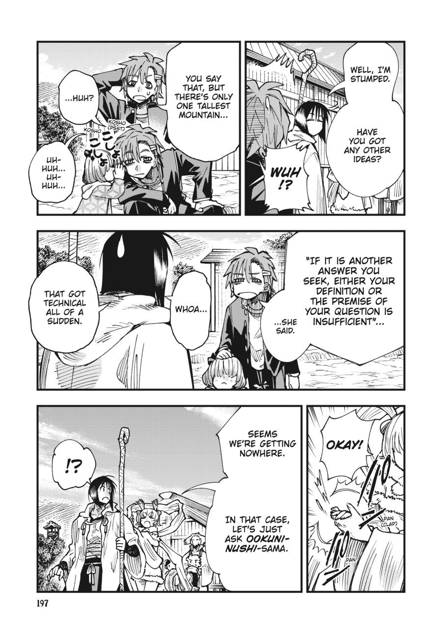 Read Touge Oni EN Manga Online