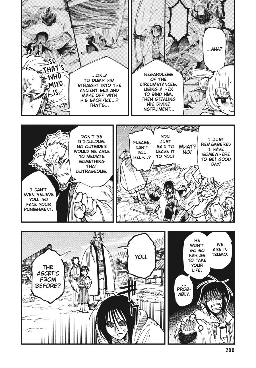 Read Touge Oni EN Manga Online