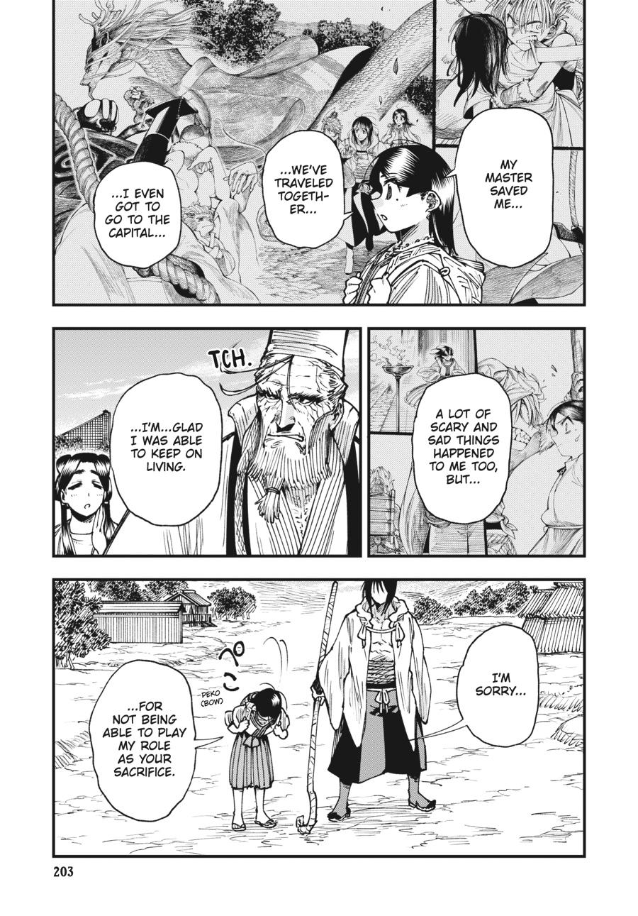 Read Touge Oni EN Manga Online