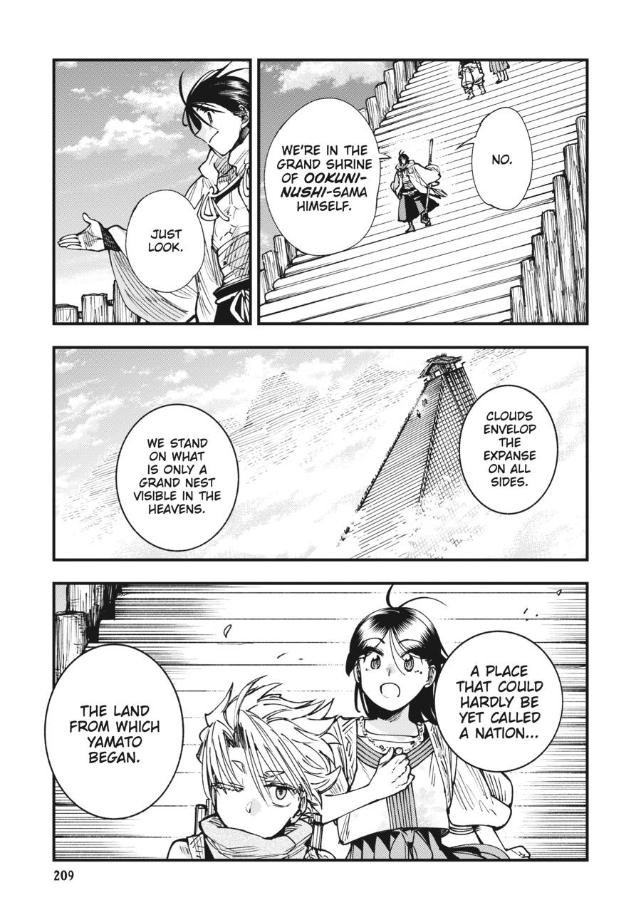 Read Touge Oni EN Manga Online