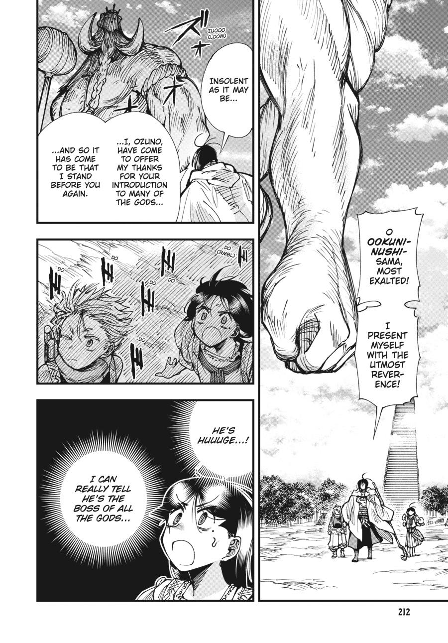 Read Touge Oni EN Manga Online