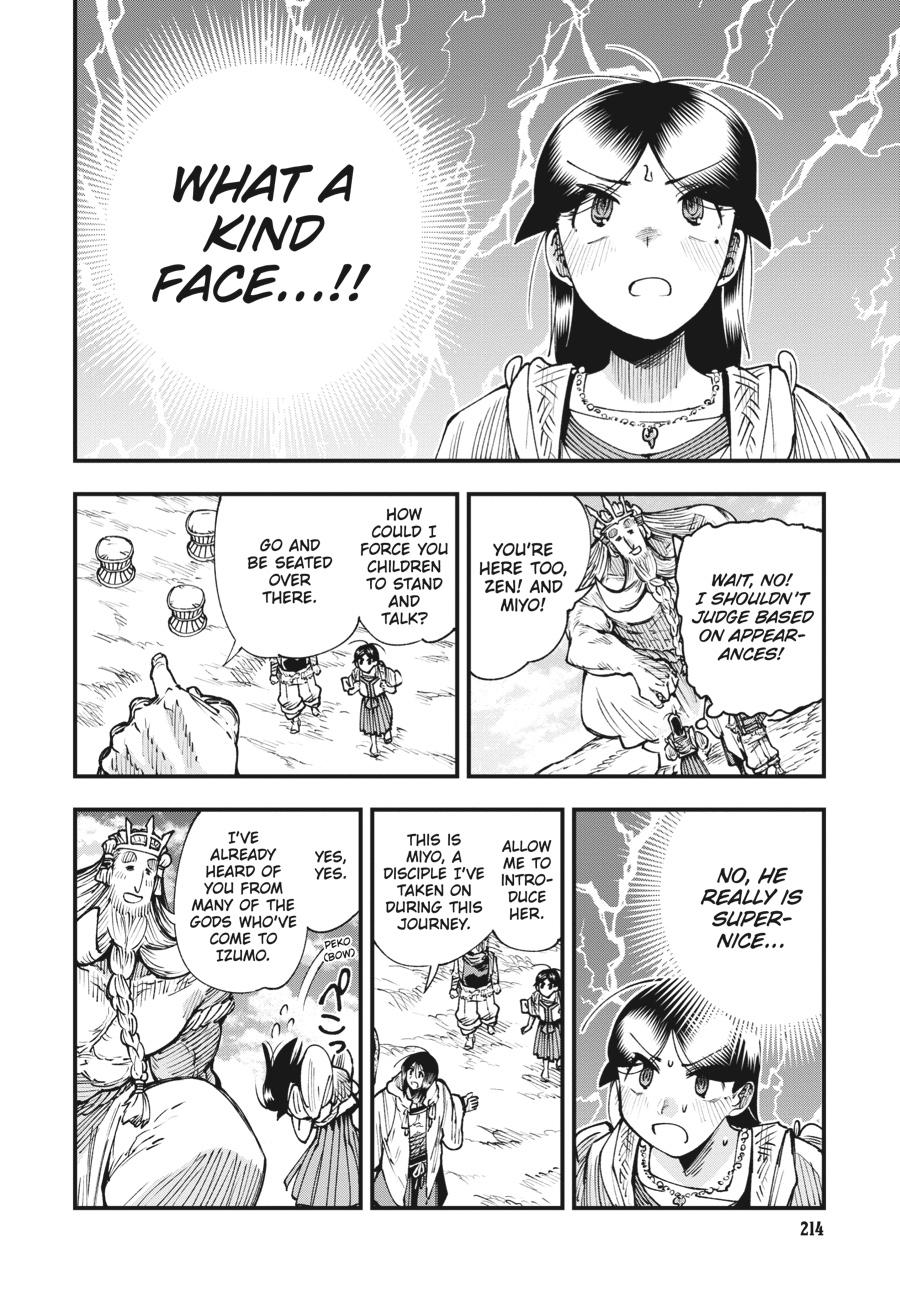 Read Touge Oni EN Manga Online