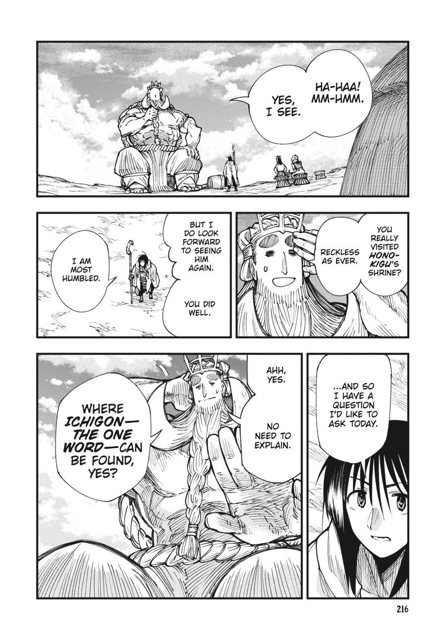 Read Touge Oni EN Manga Online