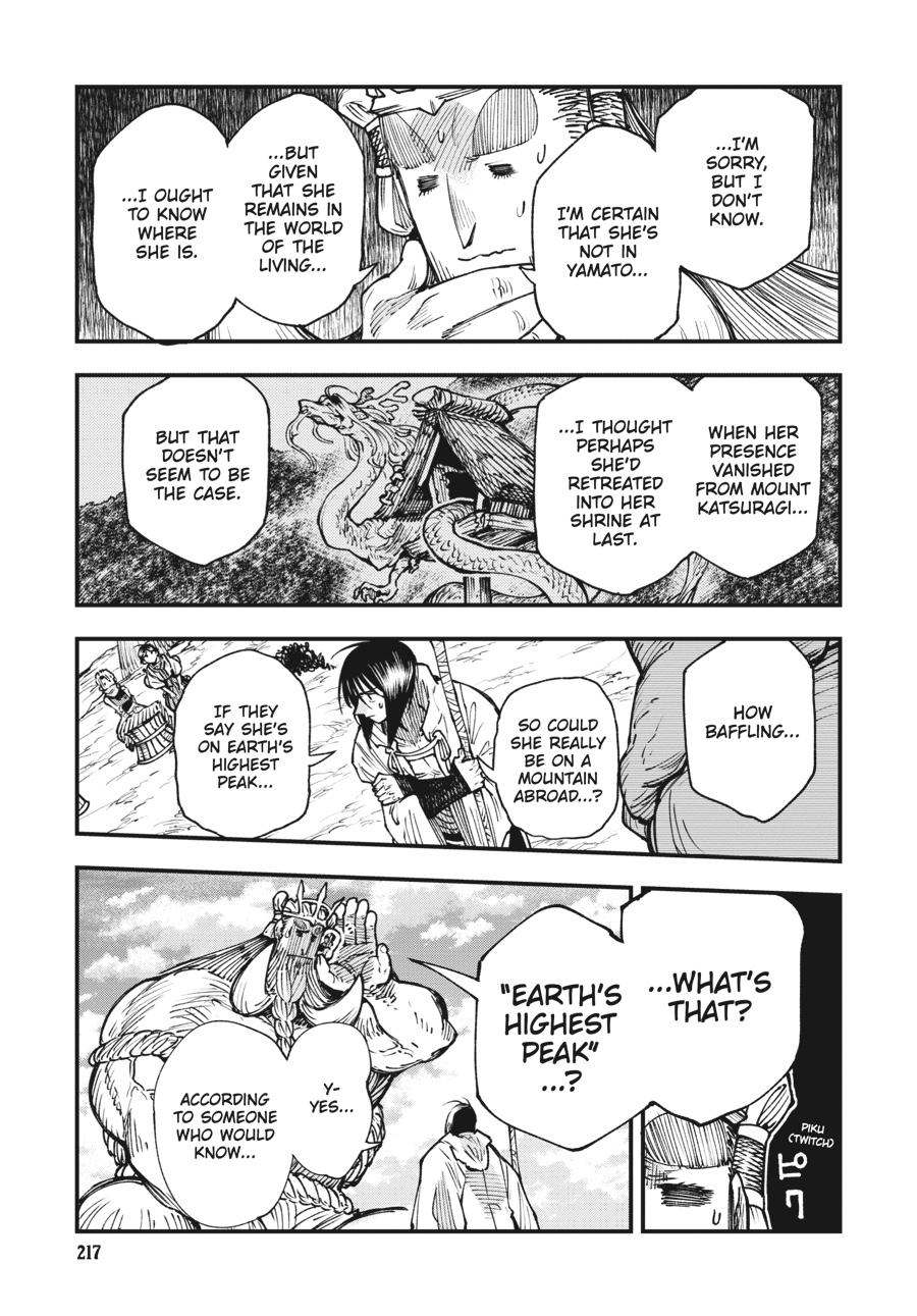 Read Touge Oni EN Manga Online