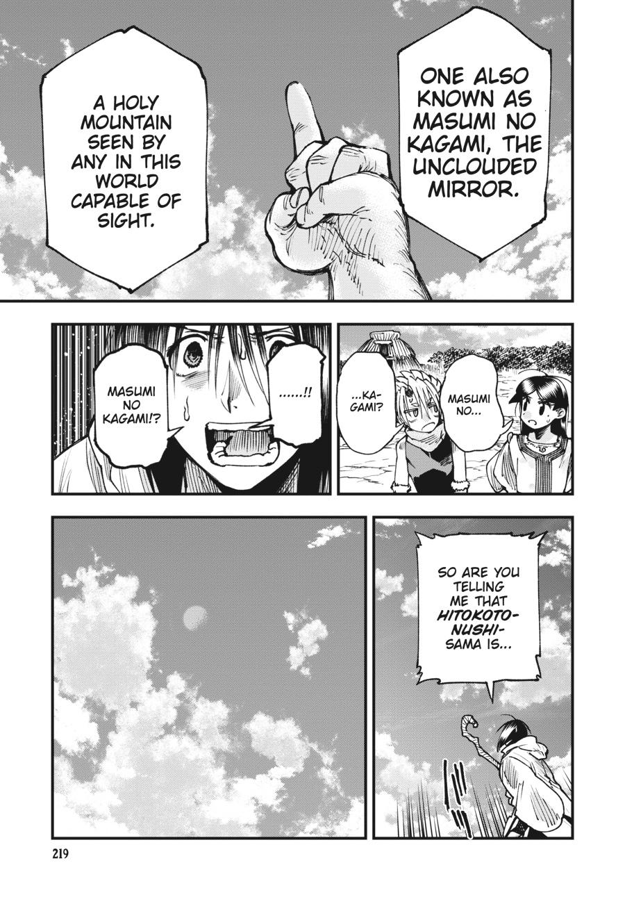 Read Touge Oni EN Manga Online