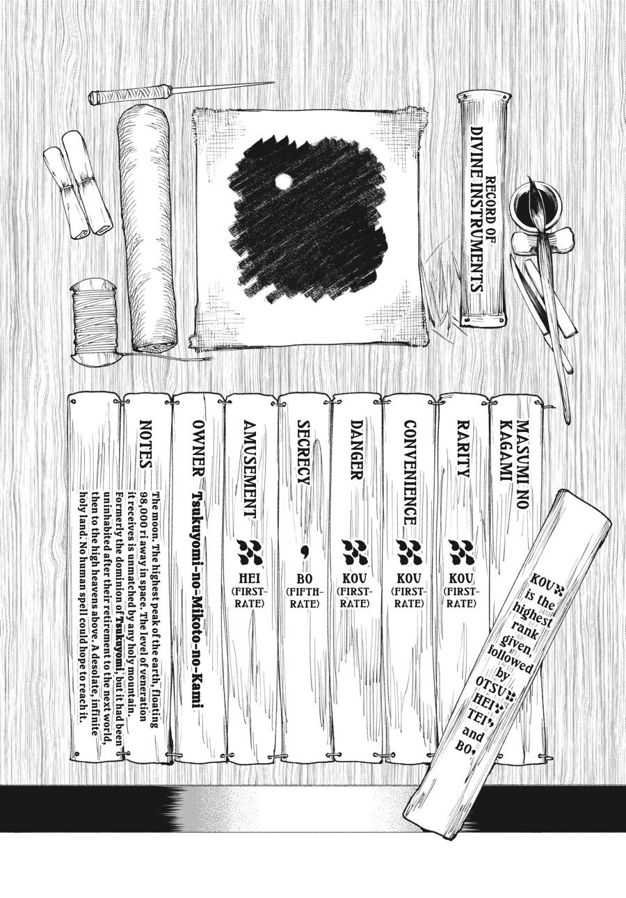 Read Touge Oni EN Manga Online