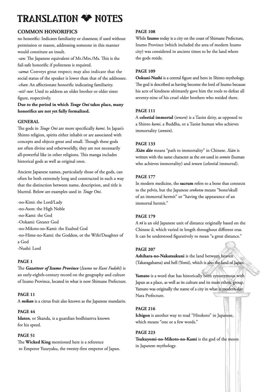 Read Touge Oni EN Manga Online