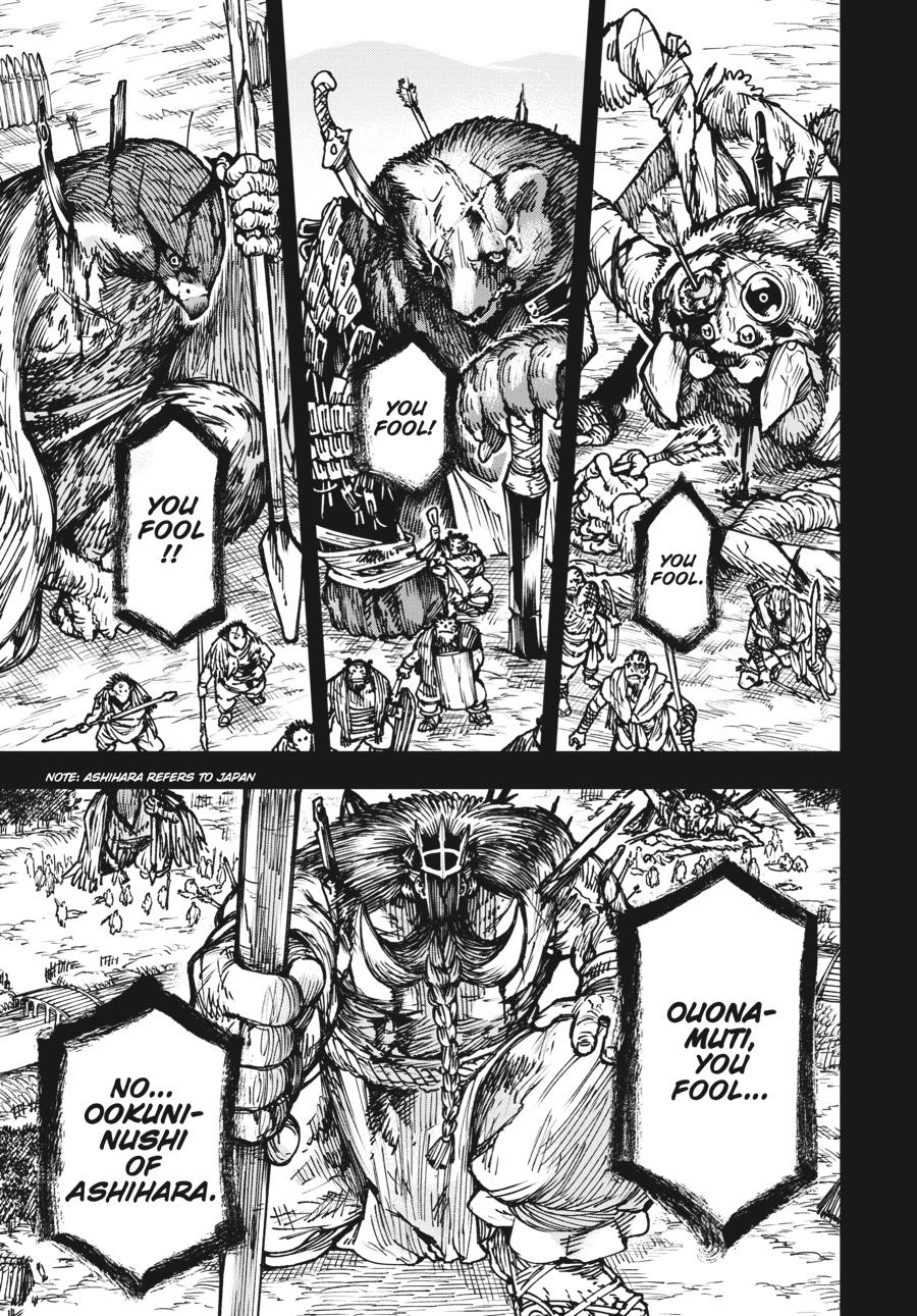 Read Touge Oni EN Manga Online