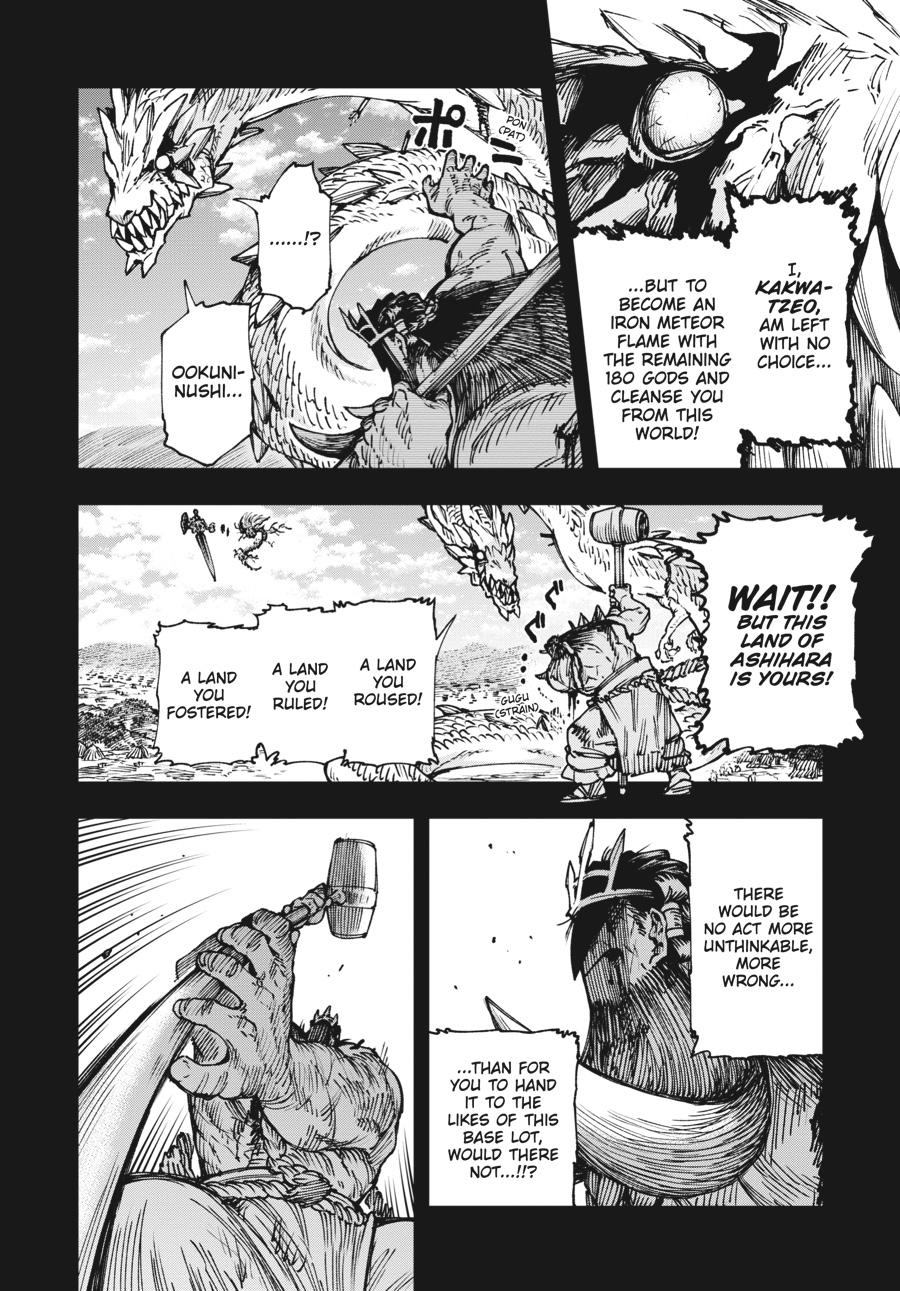 Read Touge Oni EN Manga Online