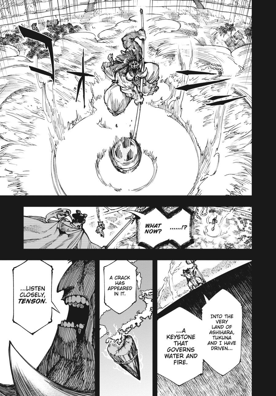 Read Touge Oni EN Manga Online