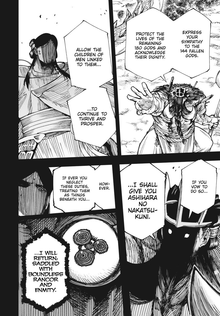 Read Touge Oni EN Manga Online