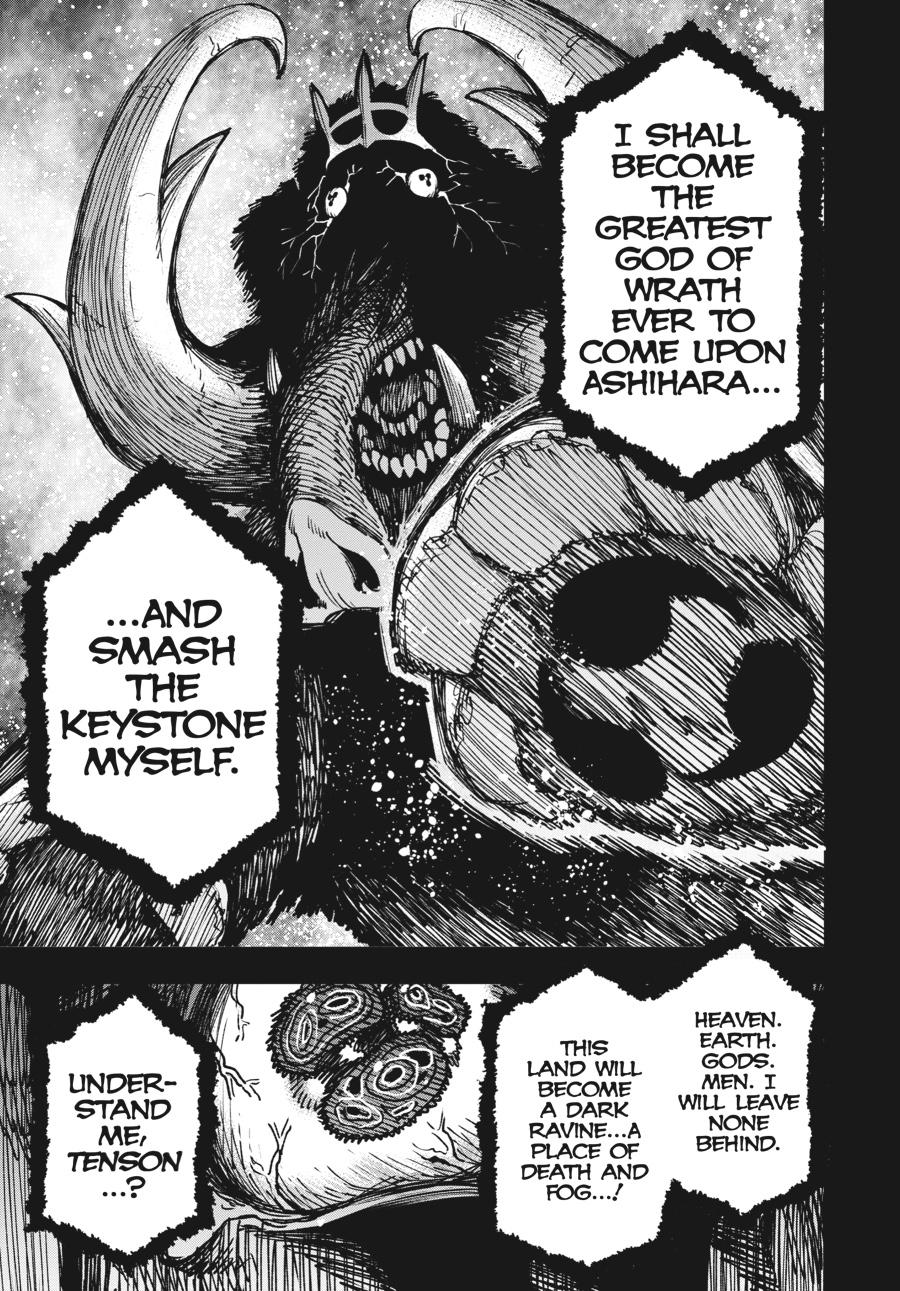 Read Touge Oni EN Manga Online