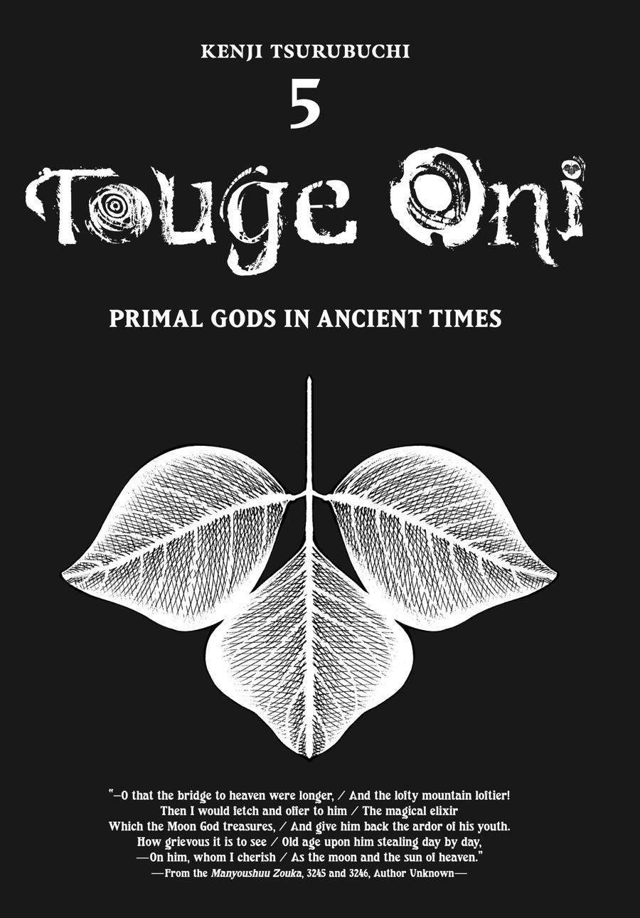 Read Touge Oni EN Manga Online