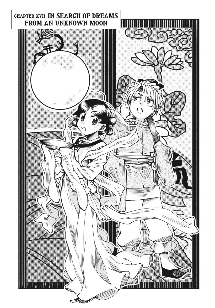 Read Touge Oni EN Manga Online