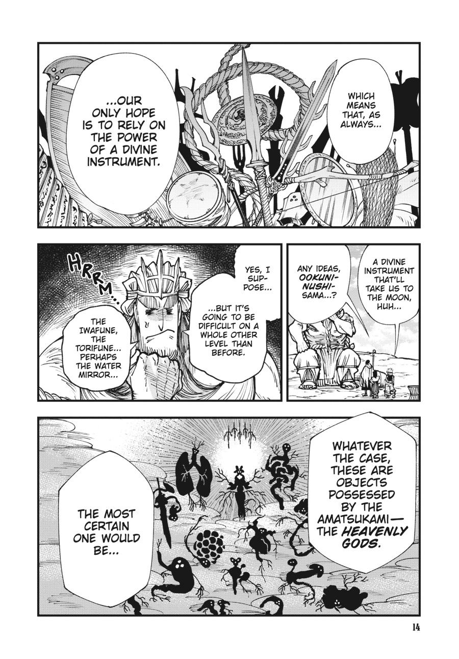 Read Touge Oni EN Manga Online