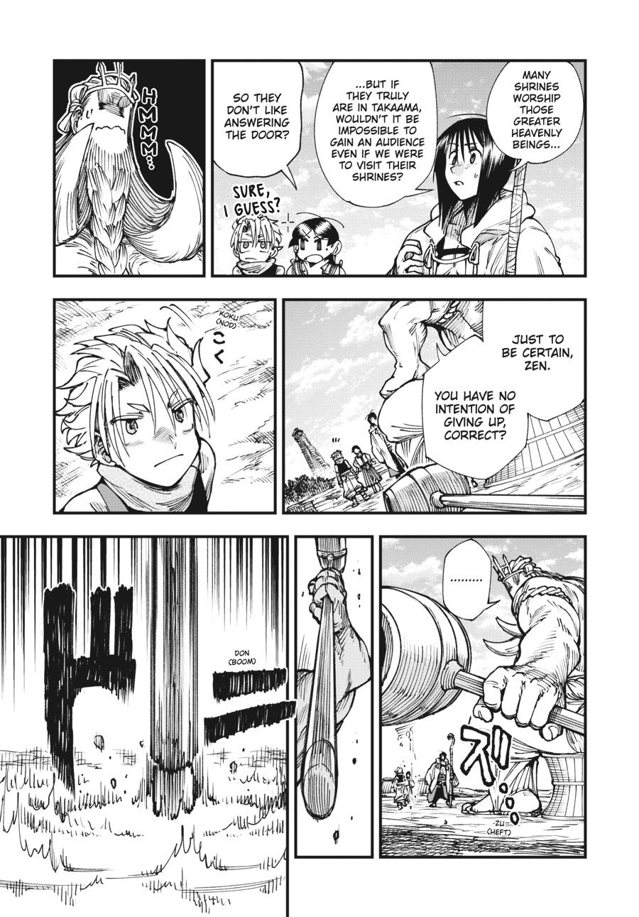 Read Touge Oni EN Manga Online