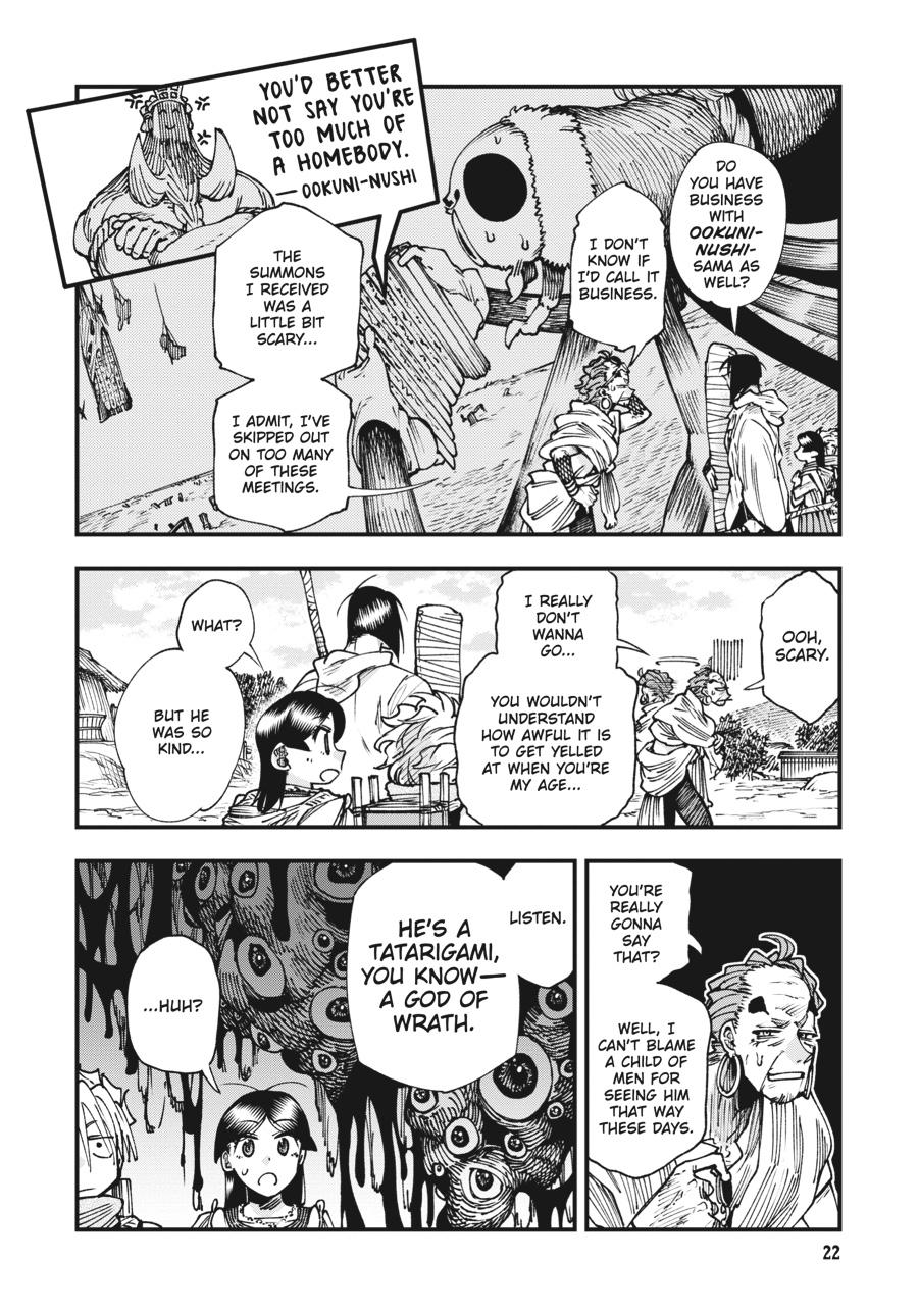 Read Touge Oni EN Manga Online