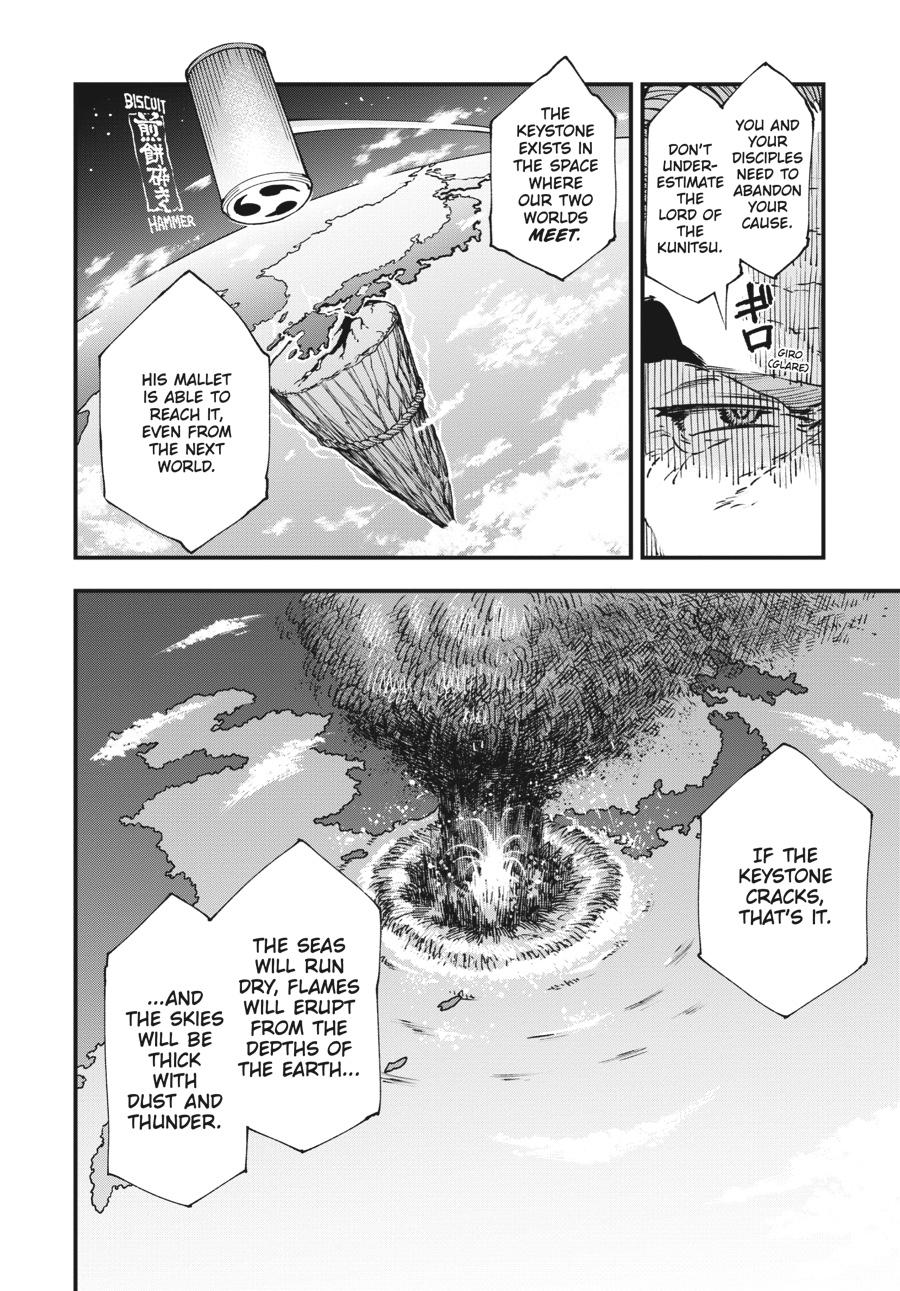 Read Touge Oni EN Manga Online