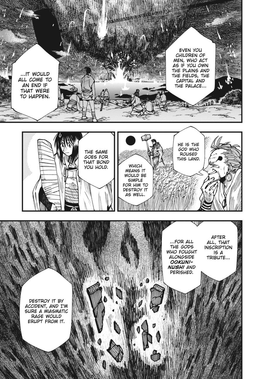 Read Touge Oni EN Manga Online