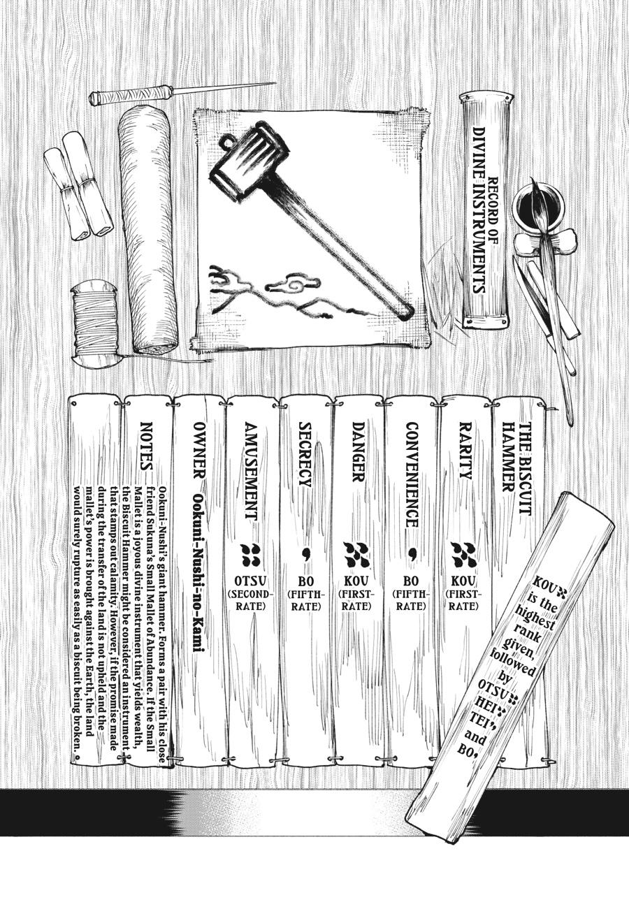 Read Touge Oni EN Manga Online