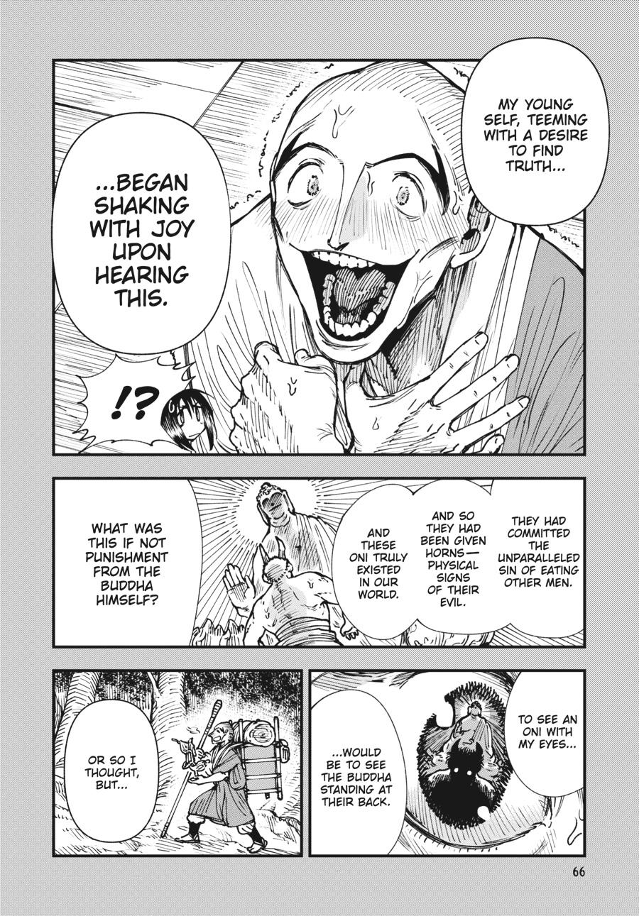 Read Touge Oni EN Manga Online