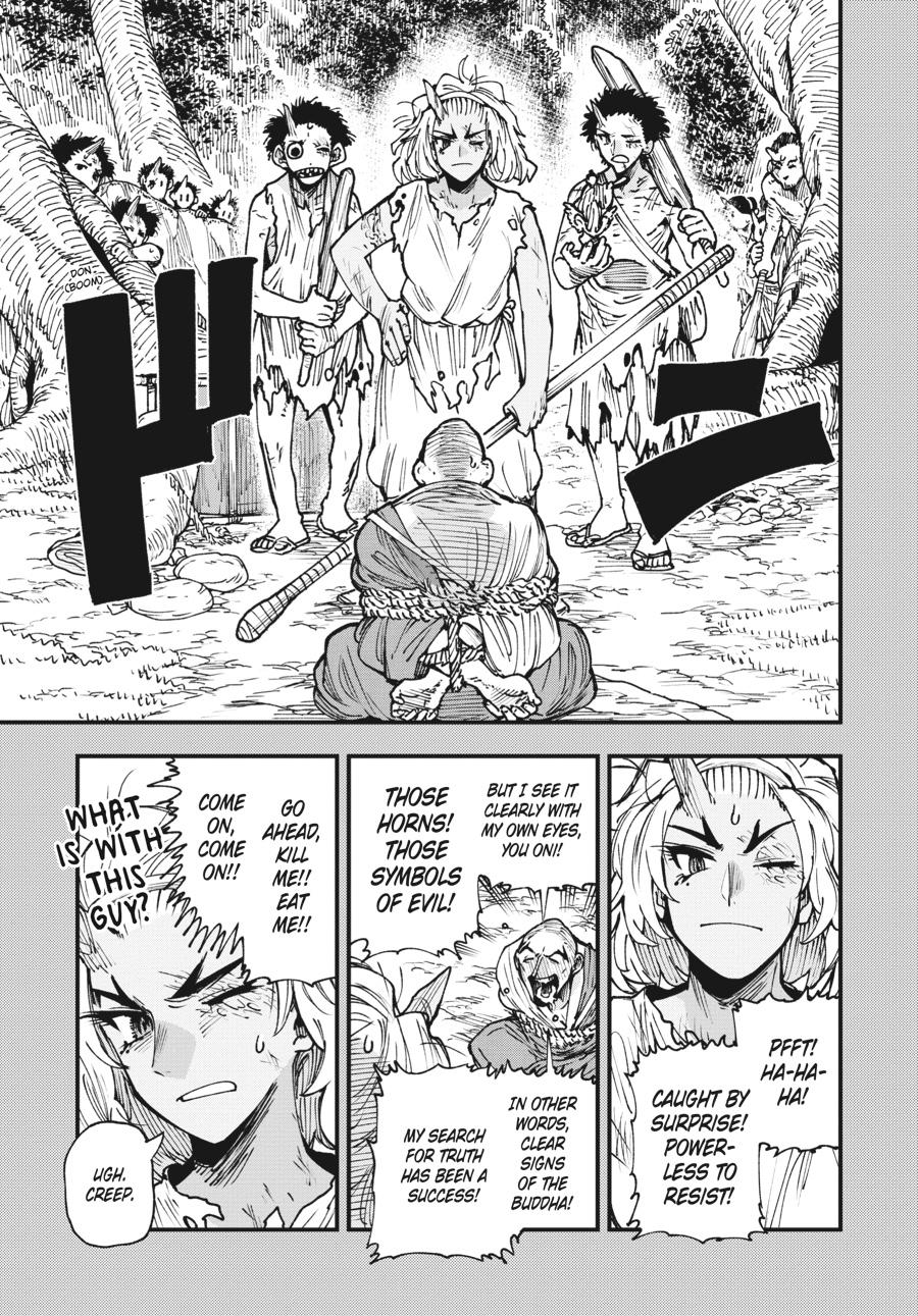 Read Touge Oni EN Manga Online