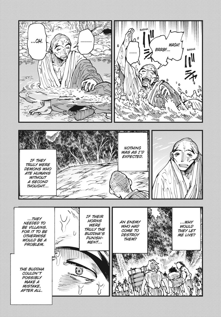 Read Touge Oni EN Manga Online