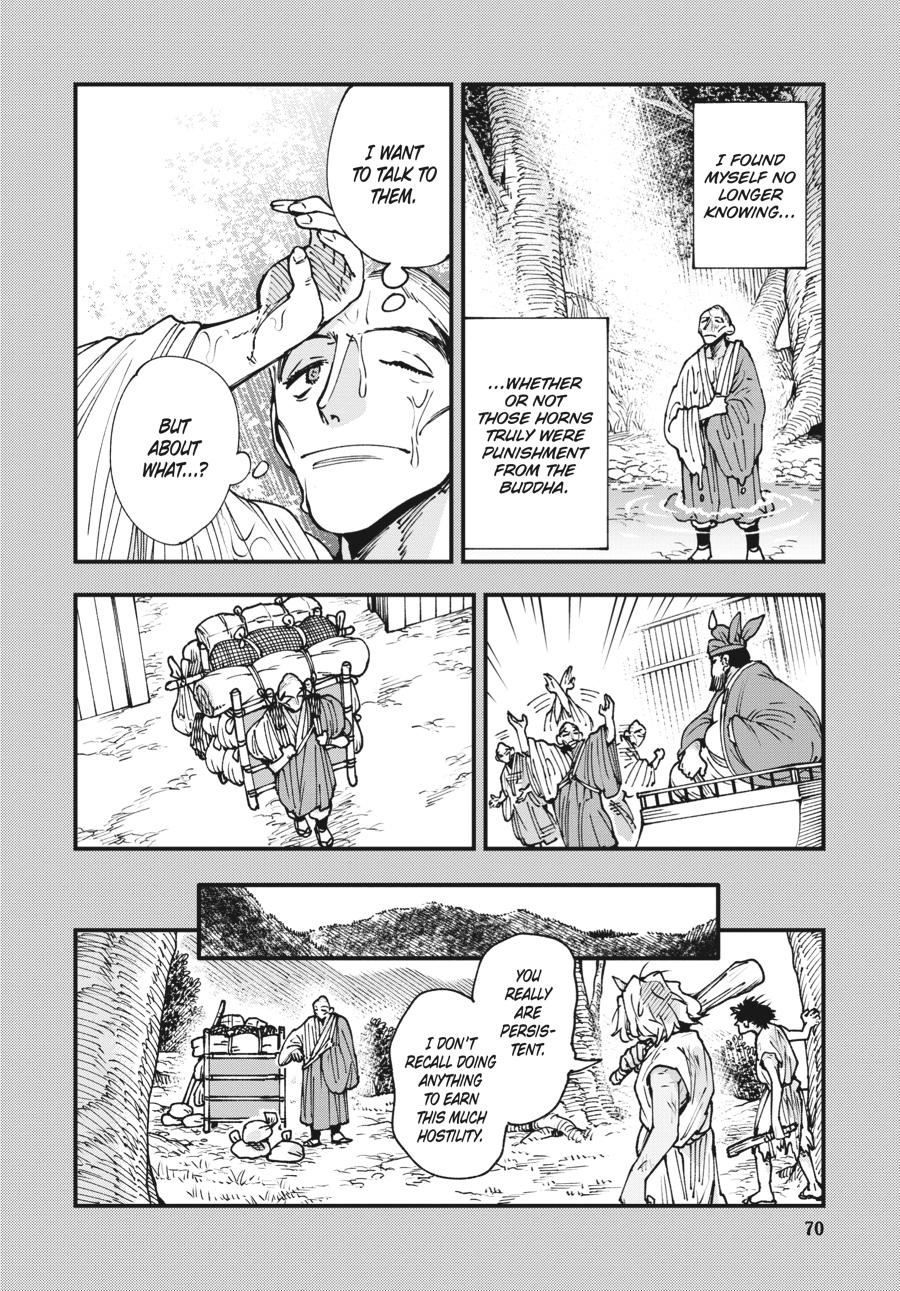 Read Touge Oni EN Manga Online