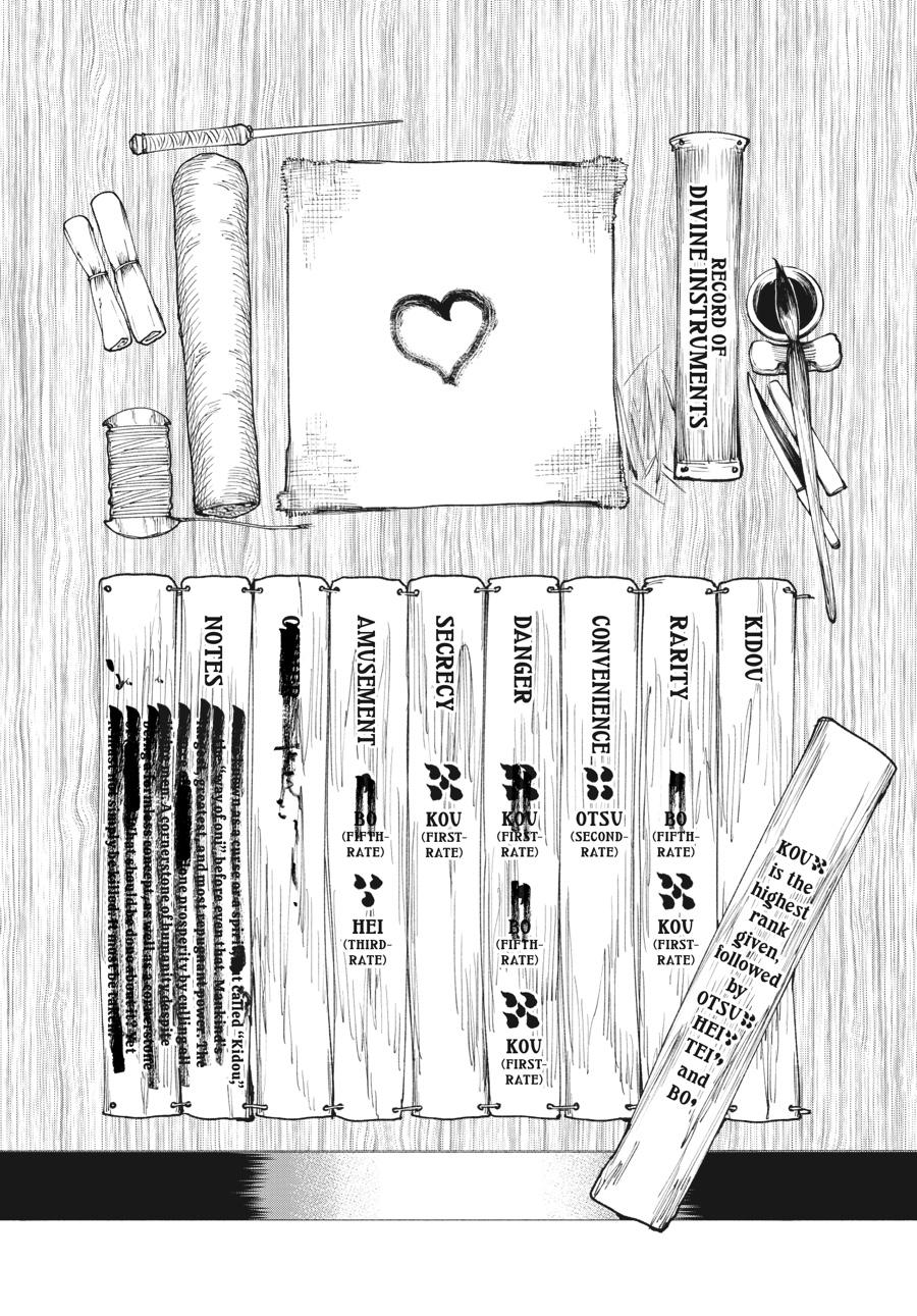 Read Touge Oni EN Manga Online