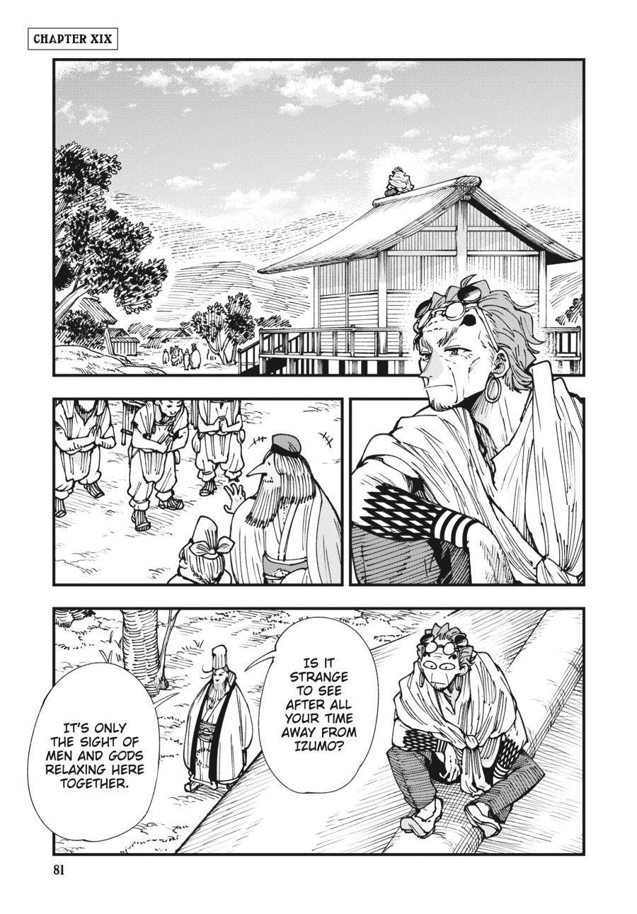 Read Touge Oni EN Manga Online