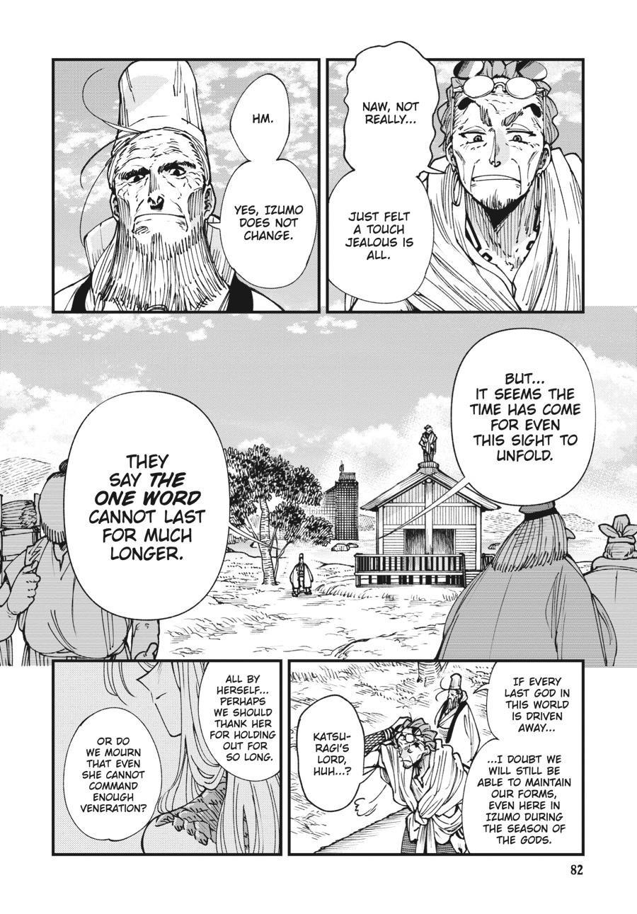 Read Touge Oni EN Manga Online