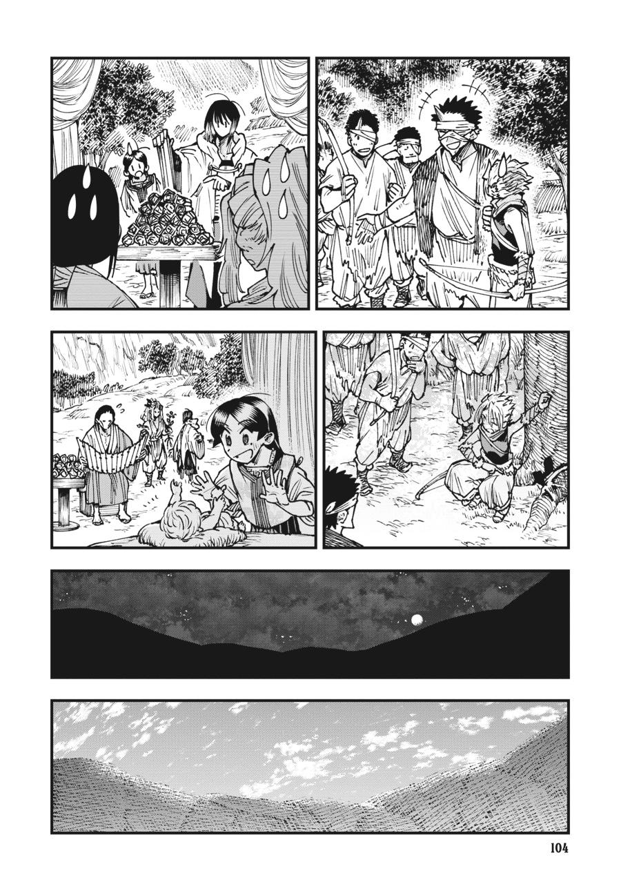 Read Touge Oni EN Manga Online