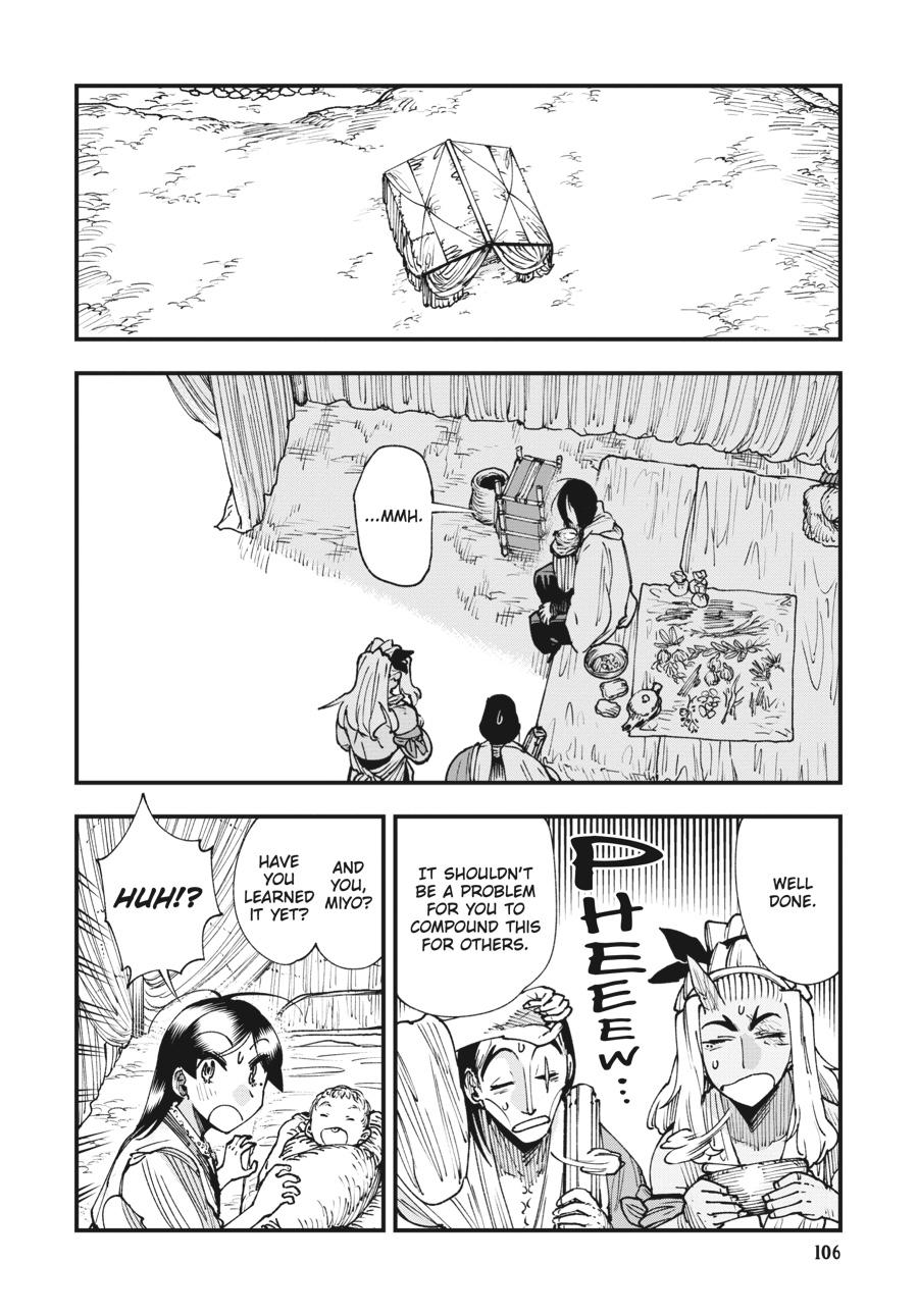 Read Touge Oni EN Manga Online