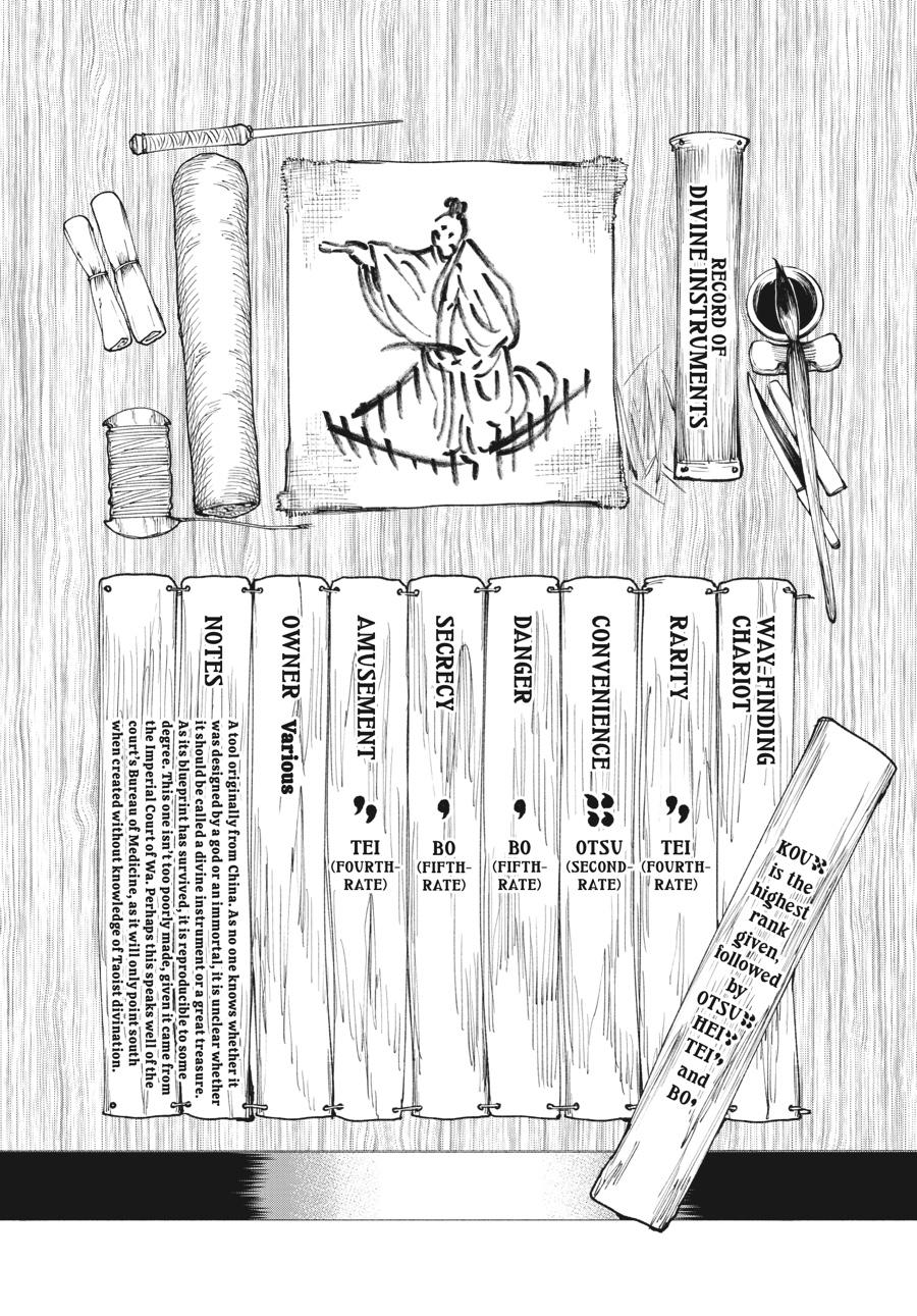 Read Touge Oni EN Manga Online