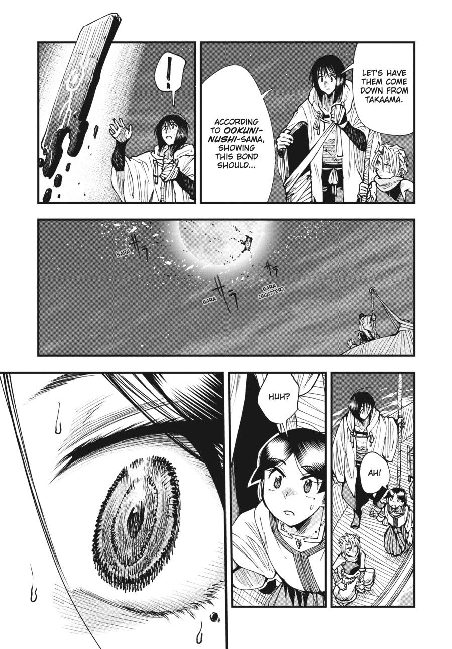 Read Touge Oni EN Manga Online