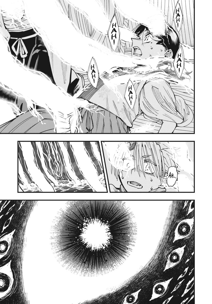 Read Touge Oni EN Manga Online