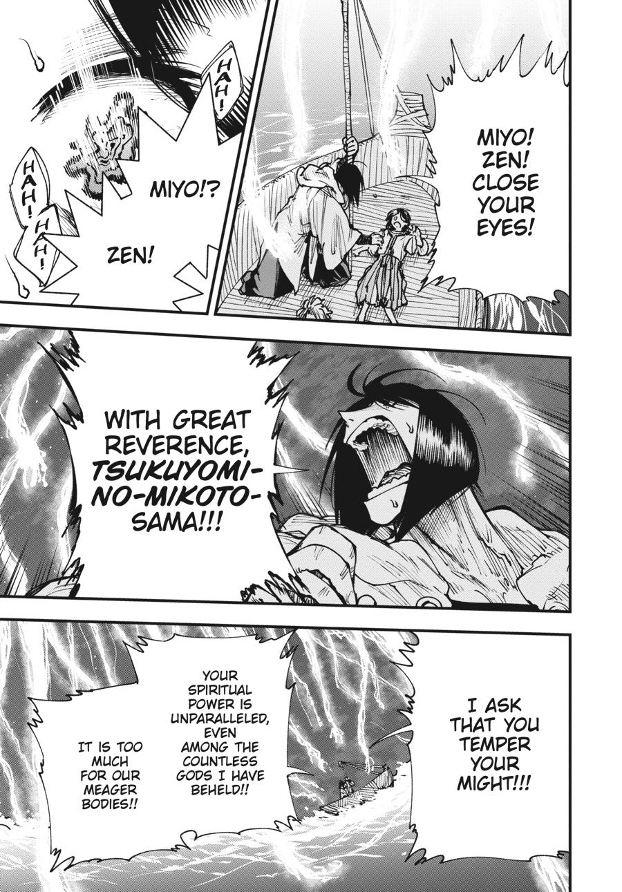 Read Touge Oni EN Manga Online