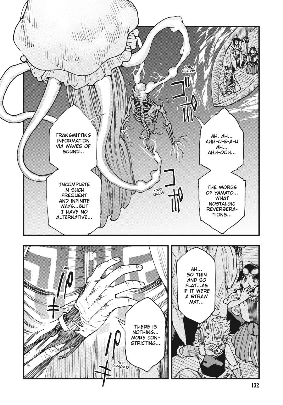 Read Touge Oni EN Manga Online