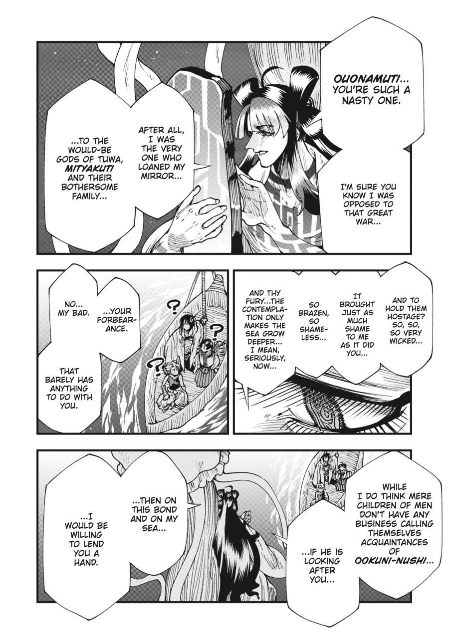 Read Touge Oni EN Manga Online