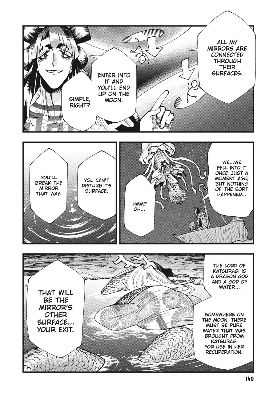 Read Touge Oni EN Manga Online