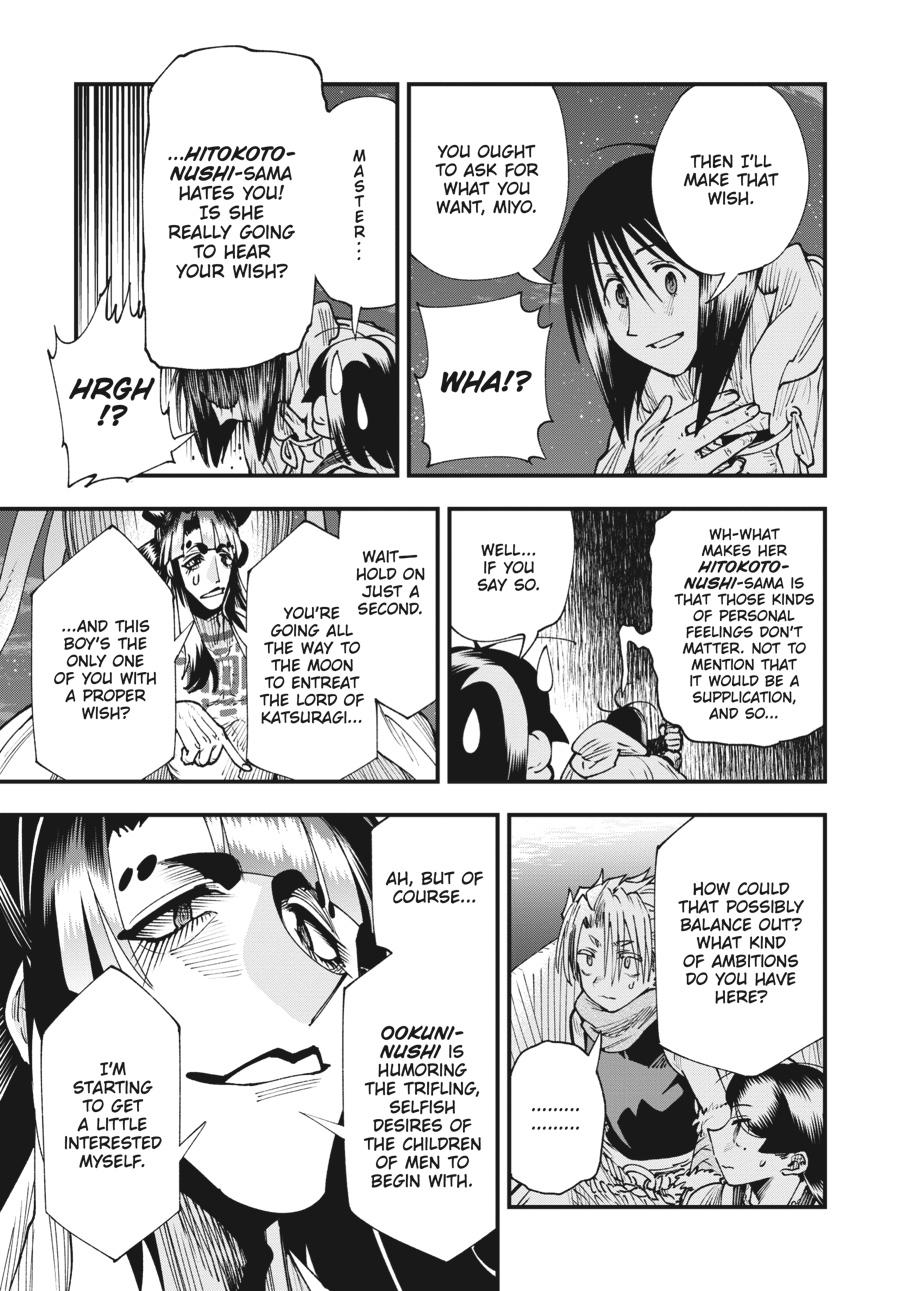 Read Touge Oni EN Manga Online