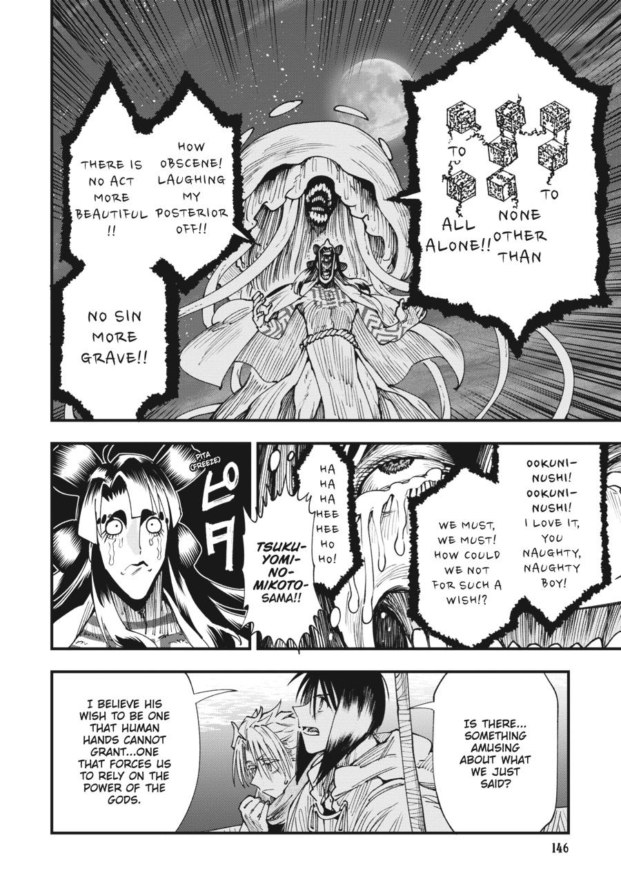 Read Touge Oni EN Manga Online