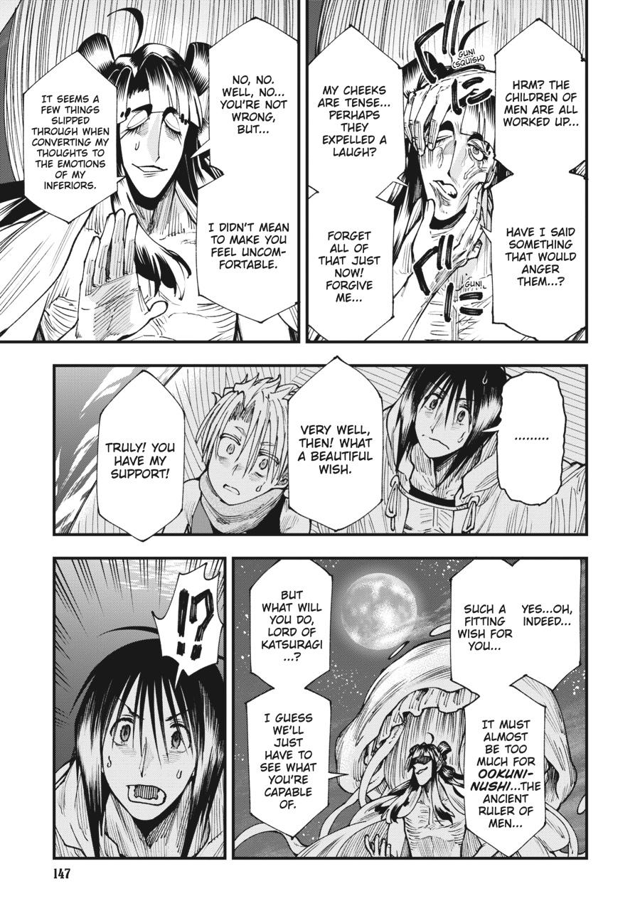 Read Touge Oni EN Manga Online